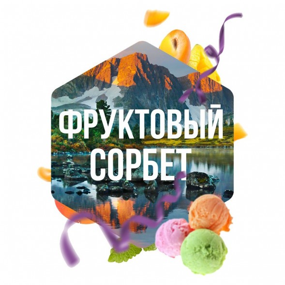 Табак Сарма - Фруктовый Сорбет (25 грамм) купить в Ижевске