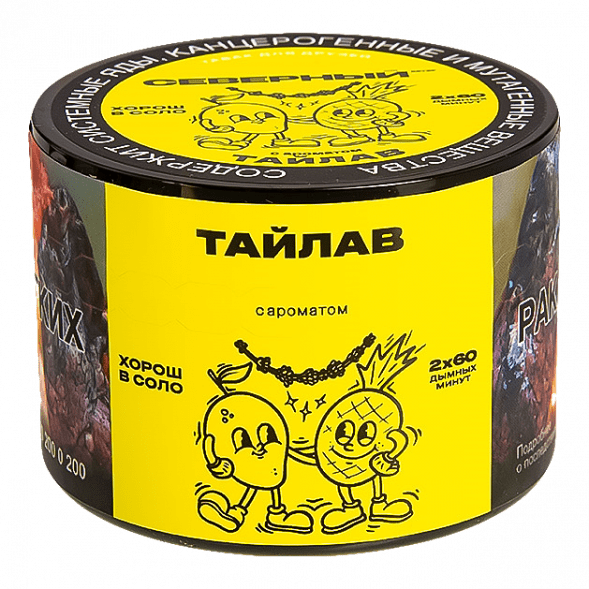 Табак Северный - Тайлав (40 грамм) купить в Ижевске