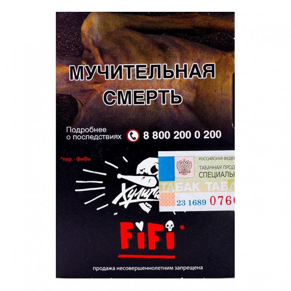 Табак Хулиган - Fifi (Орех с Шоколадом и Карамелью, 25 грамм) купить в Ижевске