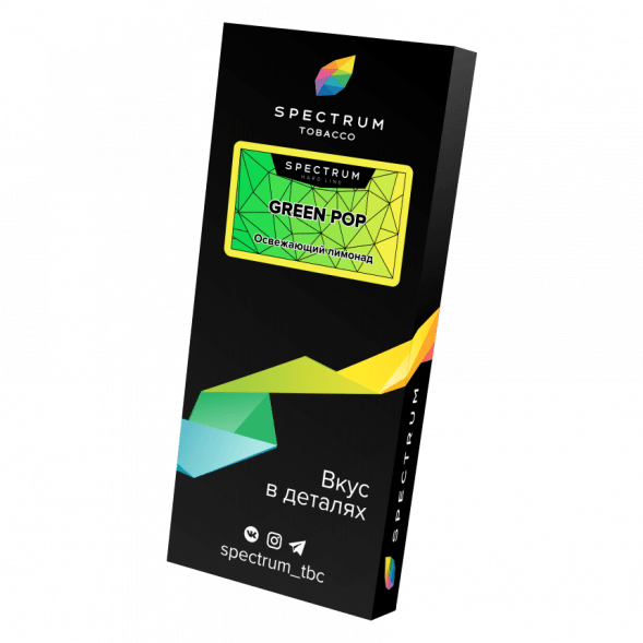 Табак Spectrum Hard - Green Pop (Освежающий Лимонад, 200 грамм) купить в Ижевске