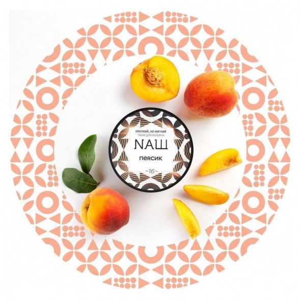 Табак NАШ - Персик (40 грамм) купить в Ижевске
