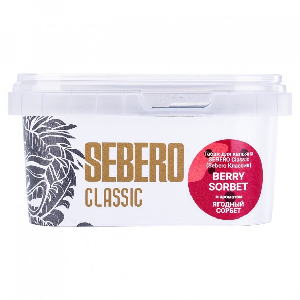 Табак Sebero - Berry Sorbet (Ягодный Сорбет, 200 грамм) купить в Ижевске