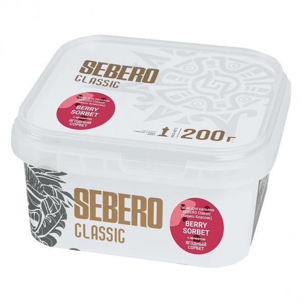 Табак Sebero - Berry Sorbet (Ягодный Сорбет, 200 грамм) купить в Ижевске
