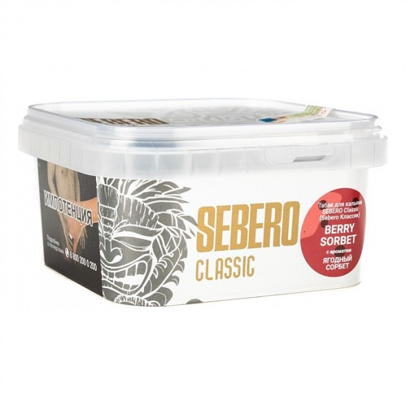 Табак Sebero - Berry Sorbet (Ягодный Сорбет, 200 грамм) купить в Ижевске