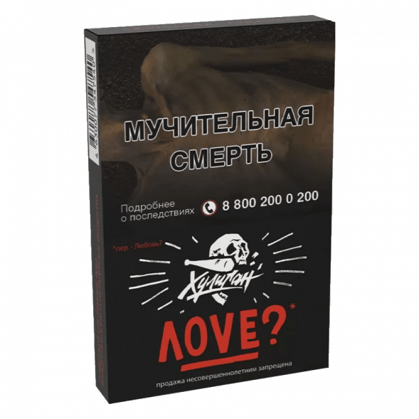 Табак Хулиган - Love (Смородина и Ромашка, 25 грамм) купить в Ижевске