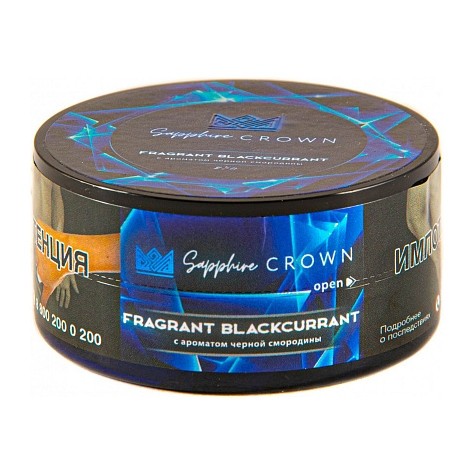 Табак Sapphire Crown - Fragrant Blackcurrant (Черная Смородина, 25 грамм) купить в Ижевске