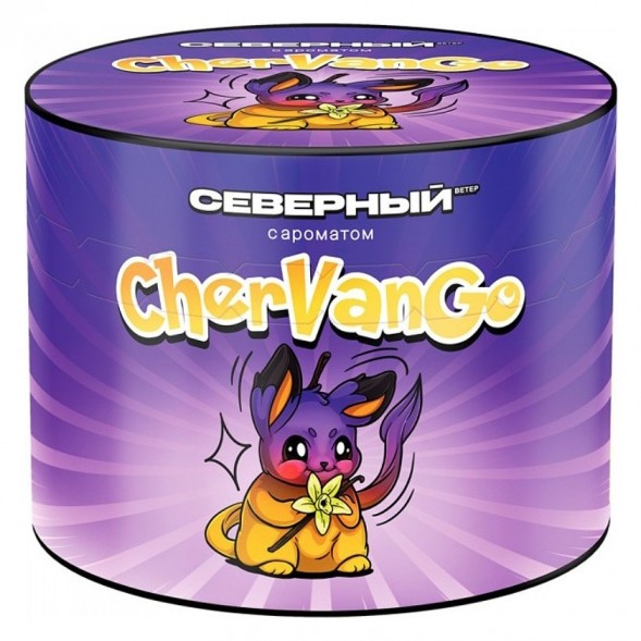 Табак Северный - CherVanGo (Чер Ван Го / ЧерВанГо) (Черника, Ваниль, Манго, 40 грамм) купить в Ижевске