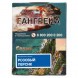 Табак Сарма - Розовый Персик (40 грамм) купить в Ижевске