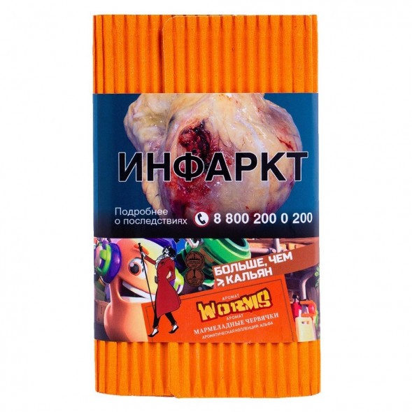 Табак Satyr - Worms (Мармеладные Червячки, 200 грамм) купить в Ижевске