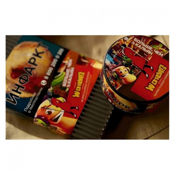 Табак Satyr - Worms (Мармеладные Червячки, 200 грамм) купить в Ижевске