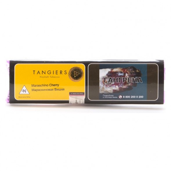 Табак Tangiers Original - Maraschino Cherry (Коктейльная Вишня, 250 грамм) купить в Ижевске