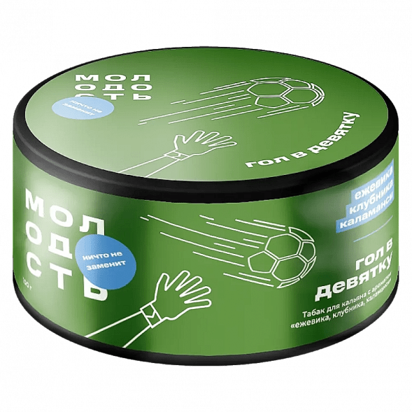 Табак Молодость - Гол в Девятку (Ежевика, Клубника, Каламанси, 100 грамм) купить в Ижевске