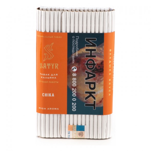 Табак Satyr - Chika (Чика, 100 грамм) купить в Ижевске