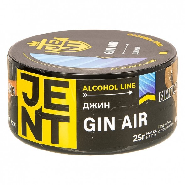 Табак Jent - Gin Air (Джин, 25 грамм) купить в Ижевске