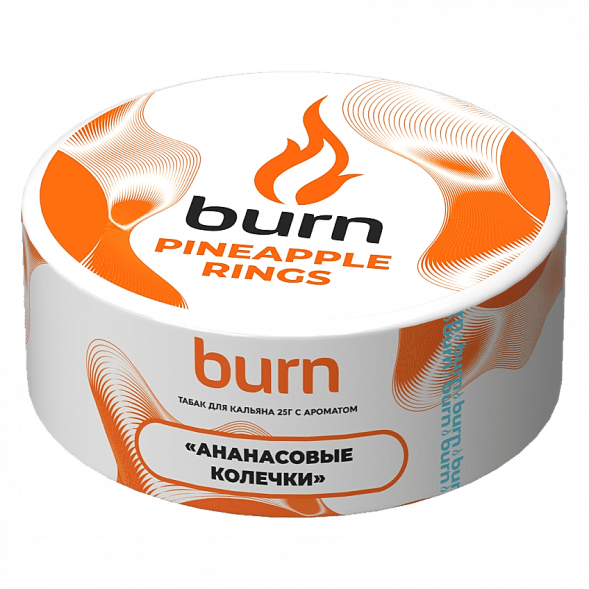 Табак Burn - Pineapple Rings (Ананасовые Колечки, 25 грамм) купить в Ижевске