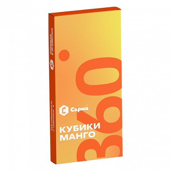 Табак Сарма 360 Лёгкая - Кубики Манго (40 грамм) купить в Ижевске