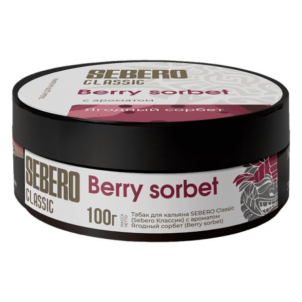 Табак Sebero - Berry Sorbet (Ягодный Сорбет, 100 грамм) купить в Ижевске