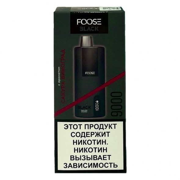 FOOSE BLACK - Сакура Виноград (Sakura Grapes, 9000 затяжек) купить в Ижевске