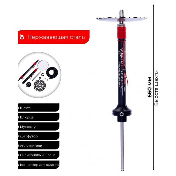 Кальян El Bomber - Sansara (Линейка &quot;Designs&quot;, Без Колбы) купить в Ижевске