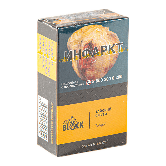 Табак Adalya Black - Tango (Тайский Смузи, 20 грамм) купить в Ижевске