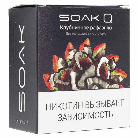 Картридж SOAK Q - Клубничный Рафаэлло (1500 затяжек х 2 шт.) купить в Ижевске