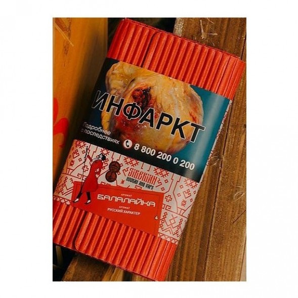 Табак Satyr - Балалайка (200 грамм) купить в Ижевске