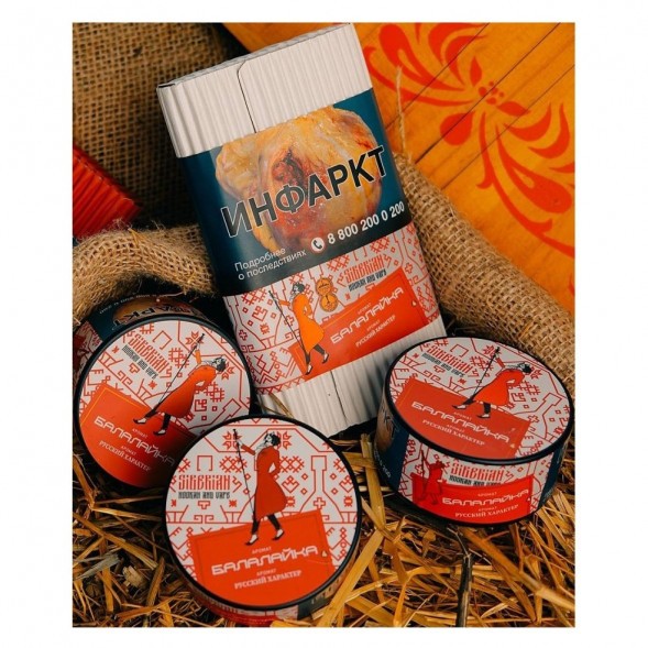 Табак Satyr - Балалайка (200 грамм) купить в Ижевске