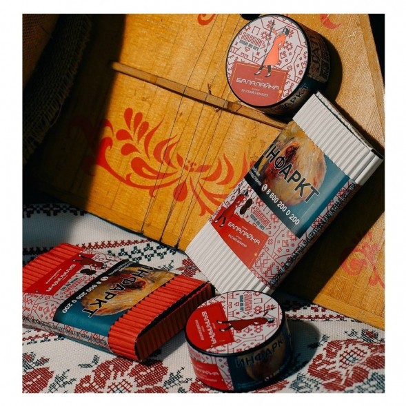 Табак Satyr - Балалайка (200 грамм) купить в Ижевске