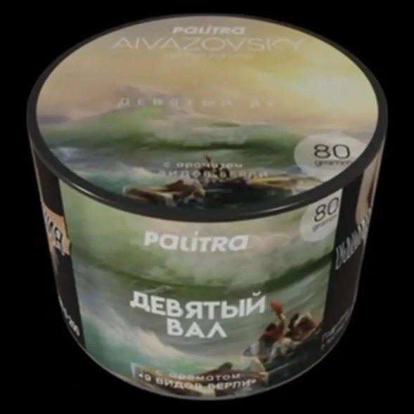 Табак Palitra - AIVAZOVSKY (В тубусе 3 разных вкуса по 80 грамм) купить в Ижевске