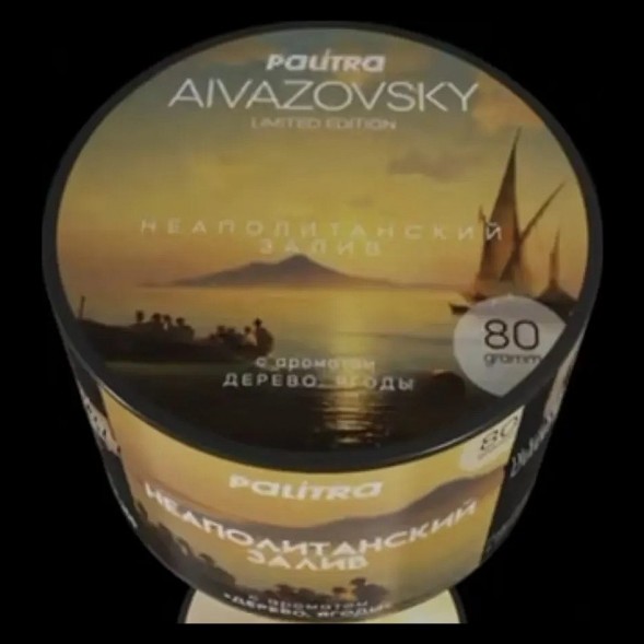 Табак Palitra - AIVAZOVSKY (В тубусе 3 разных вкуса по 80 грамм) купить в Ижевске