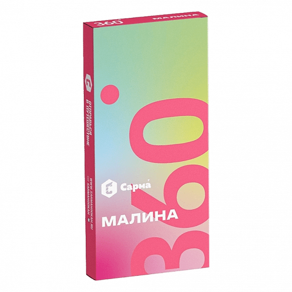 Табак Сарма 360 Лёгкая - Малина (40 грамм) купить в Ижевске