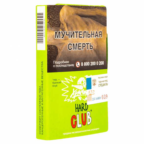 Табак Хулиган Hard - CLUB (Клубничная Газировка, 25 грамм) купить в Ижевске