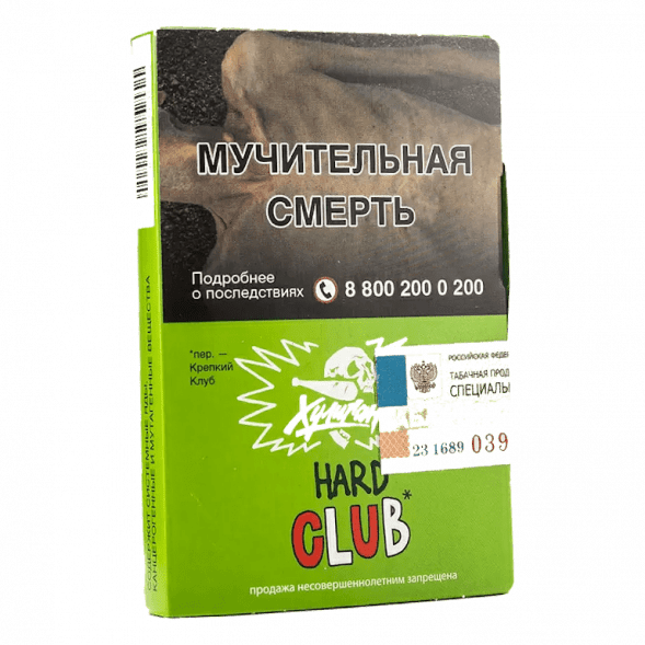 Табак Хулиган Hard - CLUB (Клубничная Газировка, 25 грамм) купить в Ижевске