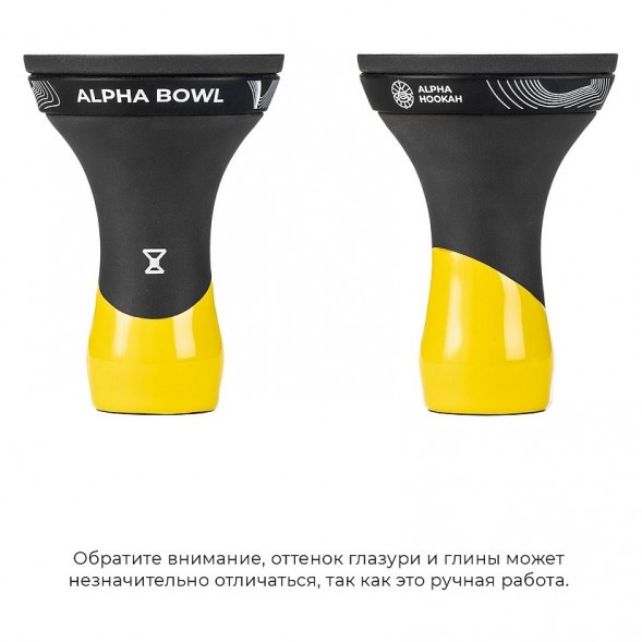 Чаша Alpha Bowl - Race Phunnel (PH) (Yellow) купить в Ижевске