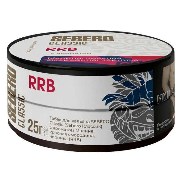 Табак Sebero - RRB (Малина, Красная Смородина, Черника, 25 грамм) купить в Ижевске