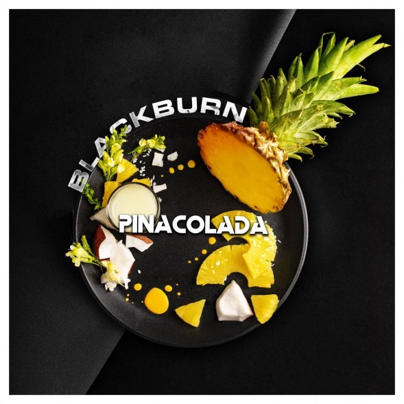 Табак BlackBurn - Pina Colada (Пина-Колада, 100 грамм) купить в Ижевске