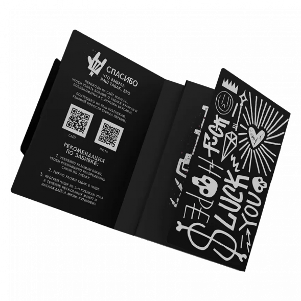 Табак Хулиган - True (Табачный Микс, 25 грамм) купить в Ижевске