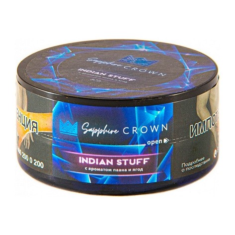 Табак Sapphire Crown - Indian Stuff (Пан Ягоды, 25 грамм) купить в Ижевске