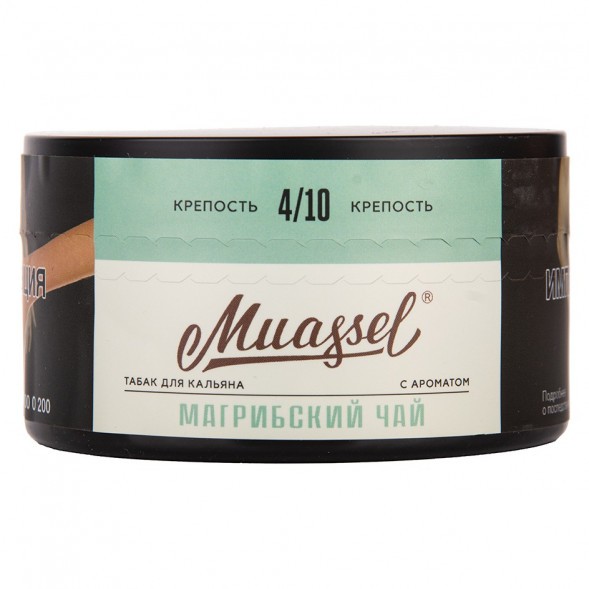 Табак Muassel Medium - Магрибский Чай (200 грамм) купить в Ижевске