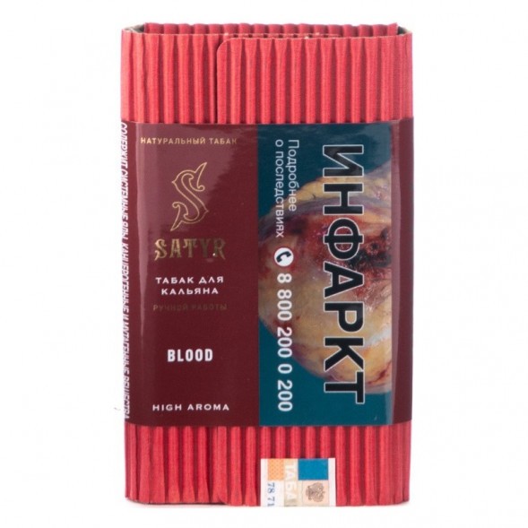 Табак Satyr - Blood (Кровь, 200 грамм) купить в Ижевске