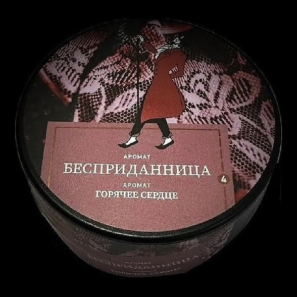 Табак Satyr - Бесприданница (200 грамм) купить в Ижевске