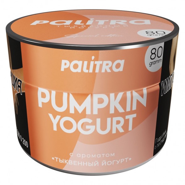 Табак Palitra - Pumpkin Yogurt (Тыквенный Йогурт, 80 грамм) купить в Ижевске