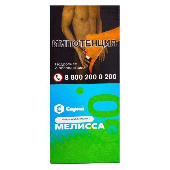 Табак Сарма 360 Лёгкая - Мелисса (40 грамм) купить в Ижевске