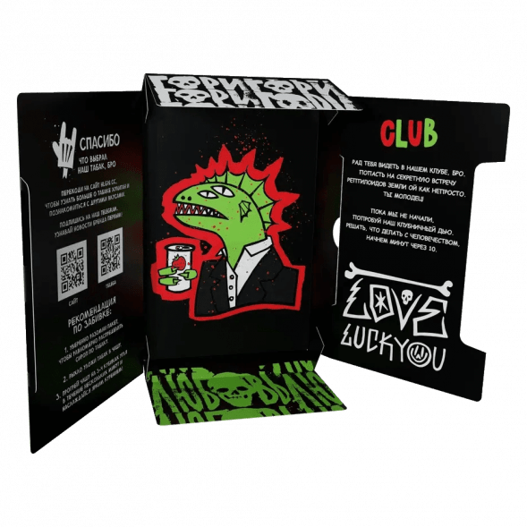 Табак Хулиган - CLUB (Клубничная Газировка, 200 грамм) купить в Ижевске