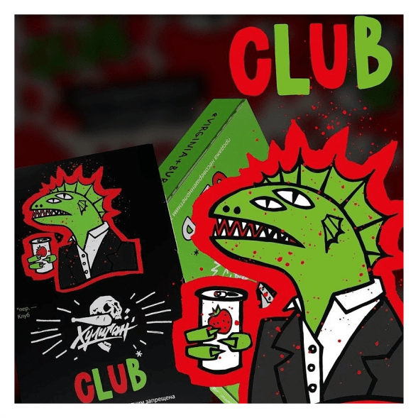 Табак Хулиган - CLUB (Клубничная Газировка, 200 грамм) купить в Ижевске