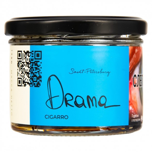 Табак Trofimoff&#039;s Cigarro - Drama (Драма, 125 грамм) купить в Ижевске