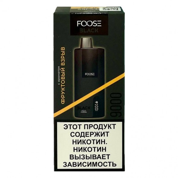 FOOSE BLACK - Фруктовый Взрыв (Fruit Fusion, 9000 затяжек) купить в Ижевске