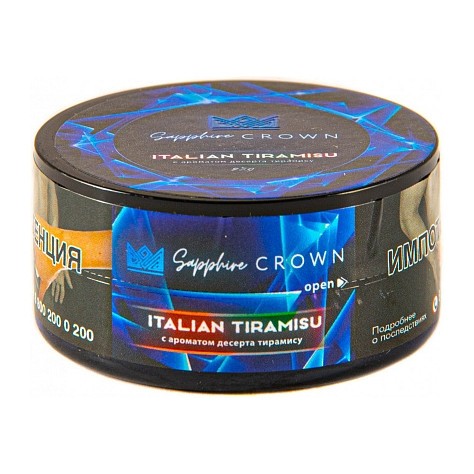 Табак Sapphire Crown - Italian Tiramisu (Тирамису, 25 грамм) купить в Ижевске