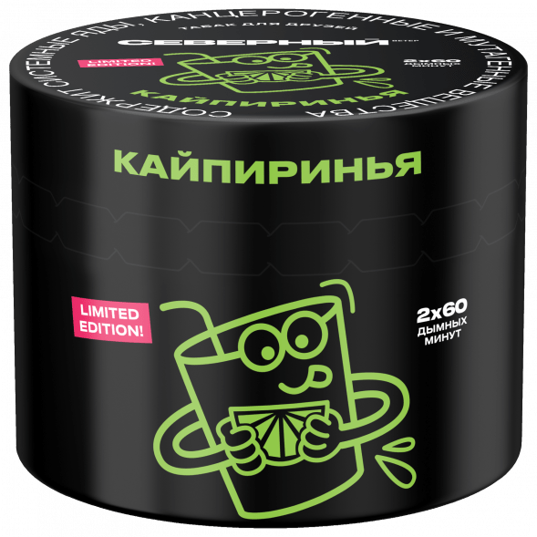 Табак Северный - Кайпиринья (40 грамм) купить в Ижевске