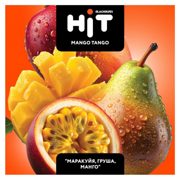 Табак BlackBurn HiT - Mango Tango (Маракуйя, Груша, Манго, 30 грамм) купить в Ижевске